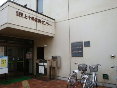 北区立 赤羽北図書館 東京図書館ガイドマップ