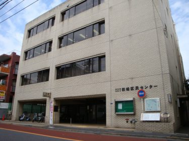 黄河図　台北中央図書館蔵　株二玄社製限定300部の内198番 北区立中央図書館 | 東京図書館ガイドマップ