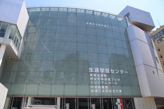 図書館 板橋 区 中央